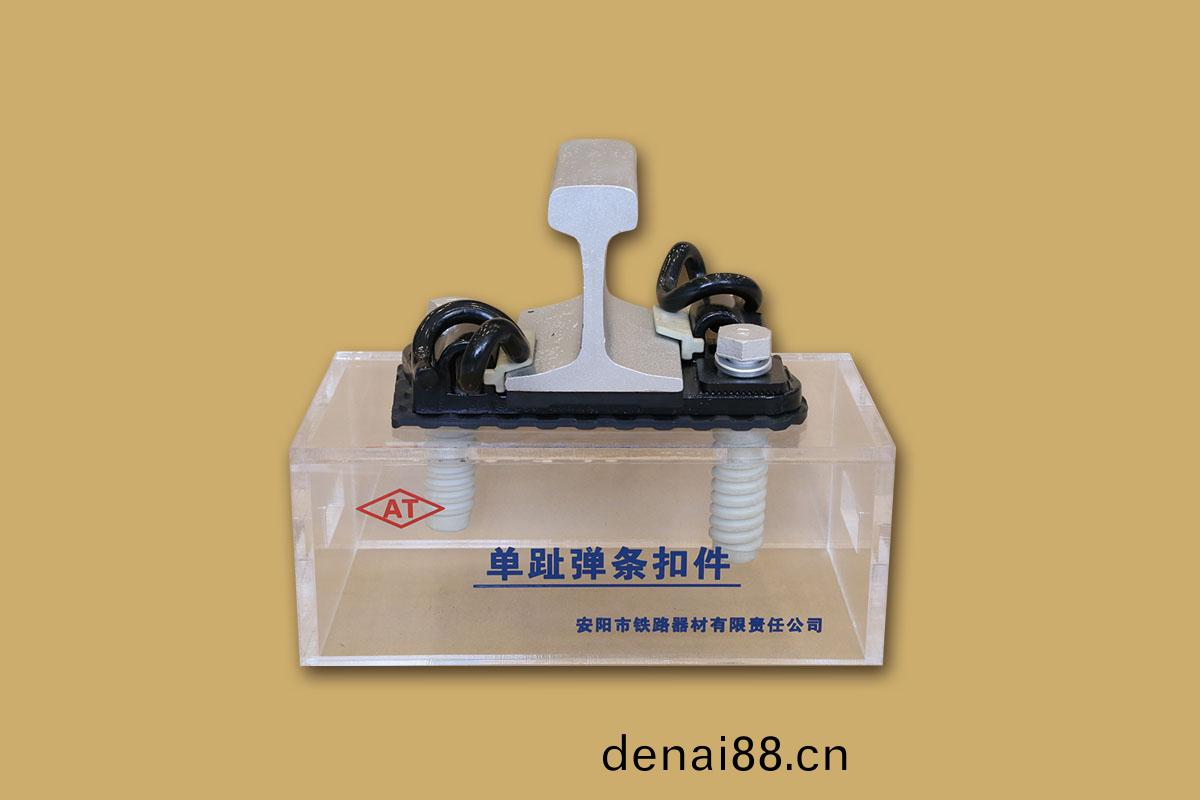單趾彈(dan)條釦件